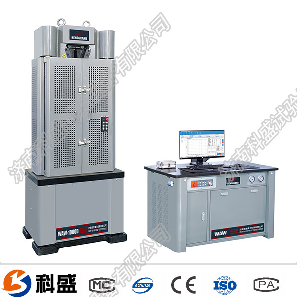 waw-1000D微机控制伺服拉力万能黄瓜黄片APP下载